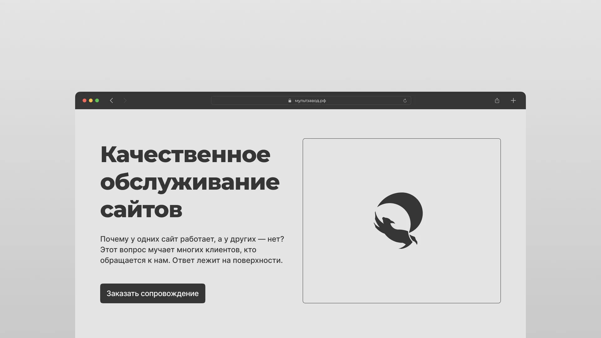 Комплексное сопровождение сайтов в Вятских Полянах Комплексное сопровождение сайтов в Вятских Полянах