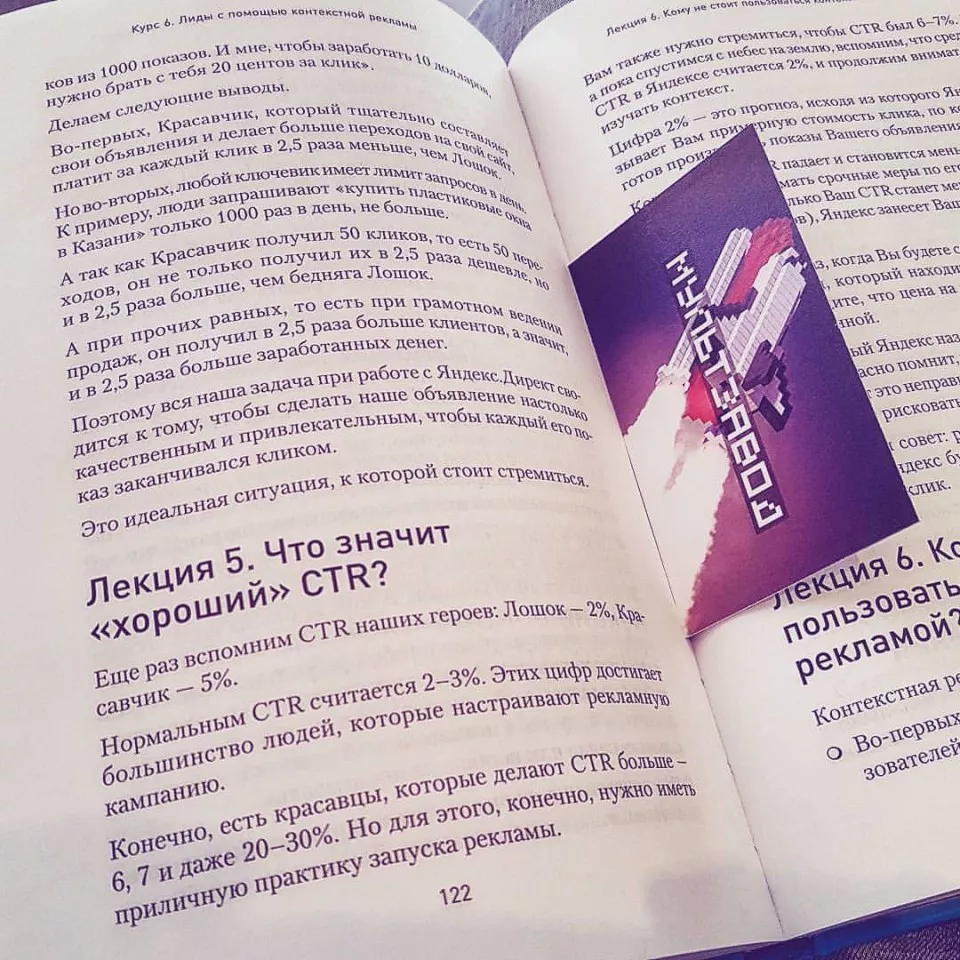 Современные книги в Вятских Полянах пишут для детей Современные книги в Вятских Полянах пишут для детей