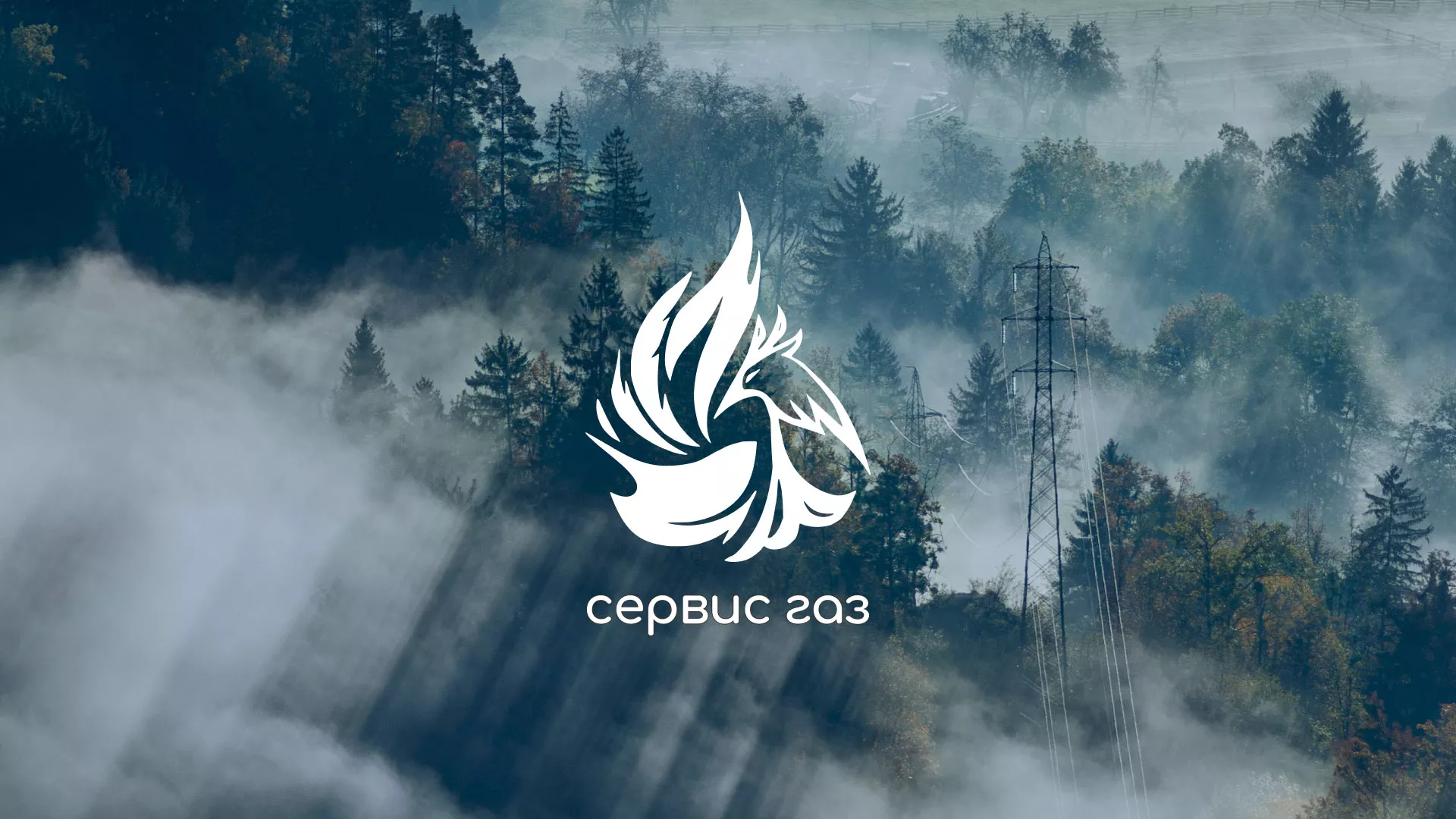 Создание сайта компании «Сервис газ» в Вятских Полянах