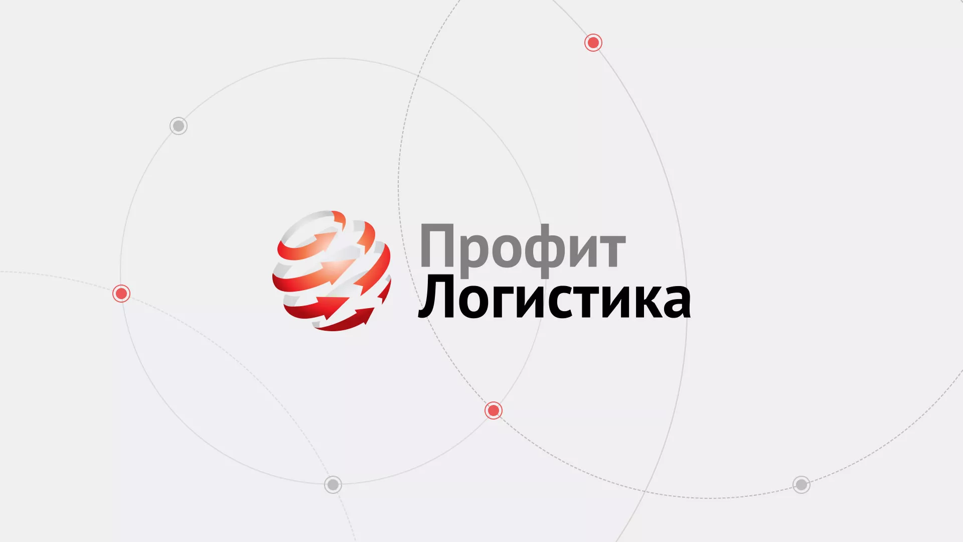 Разработка сайта экспедиционной компании в Вятских Полянах