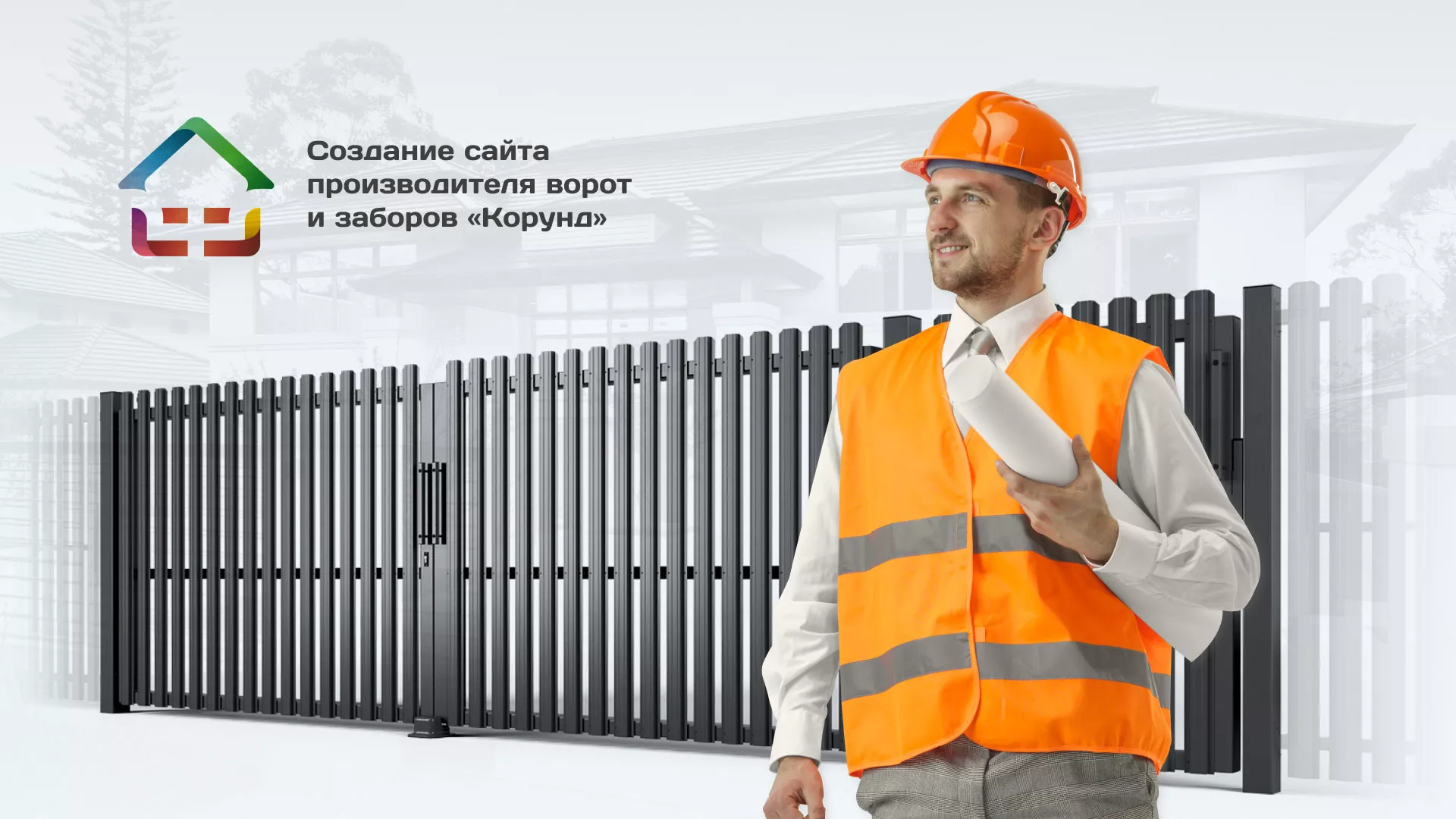 Разработка сайта производственной компании «Корунд» в Вятских Полянах