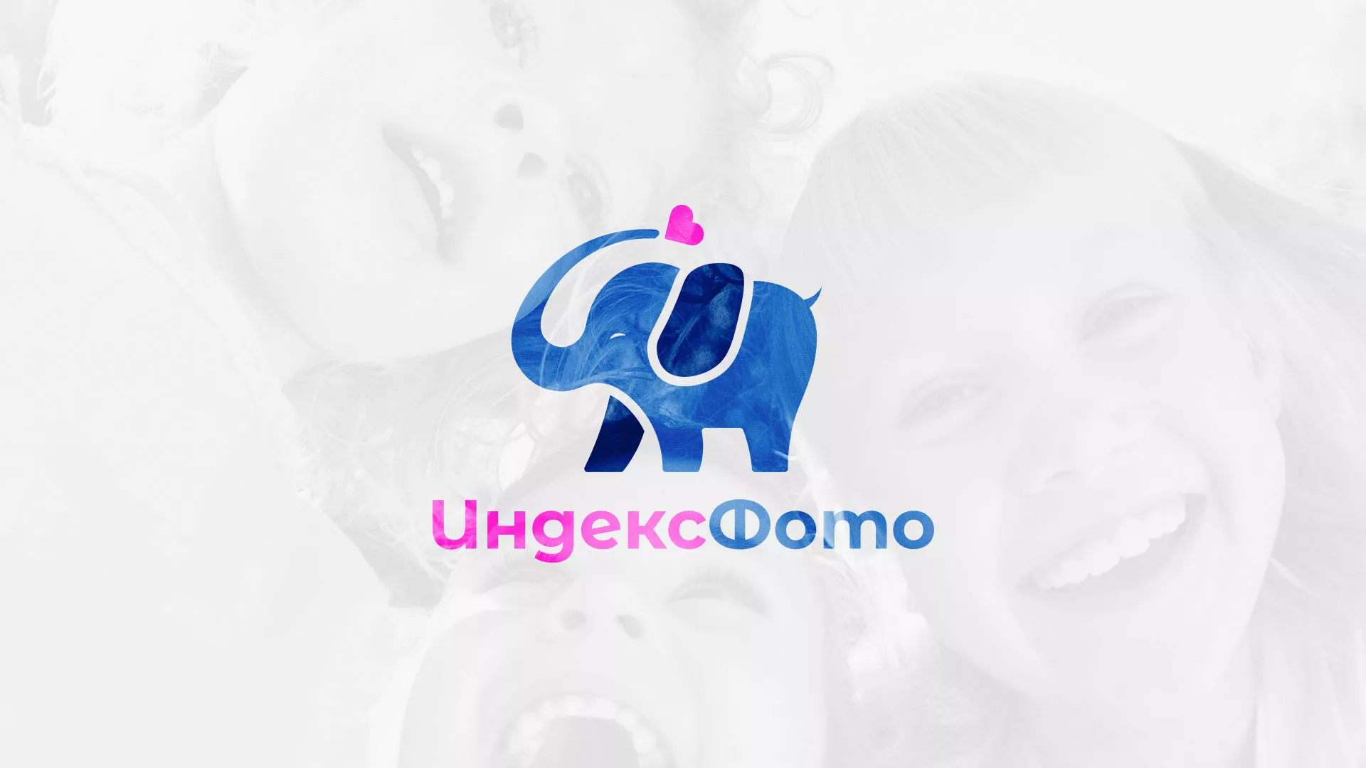 Разработка логотипа фотостудии «IndexPhoto» в Вятских Полянах