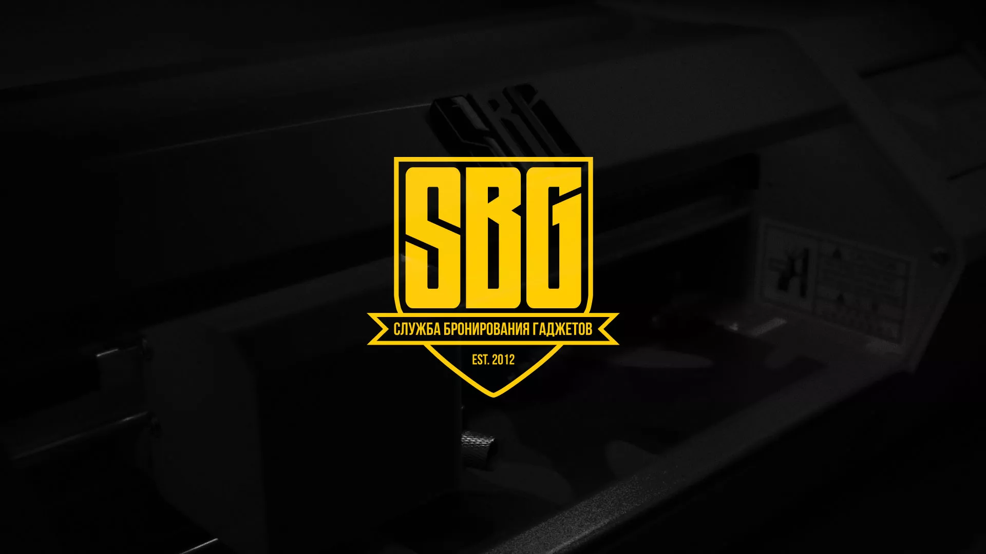 Разработка лендинга «Службы бронирования гаджетов» в Вятских Полянах