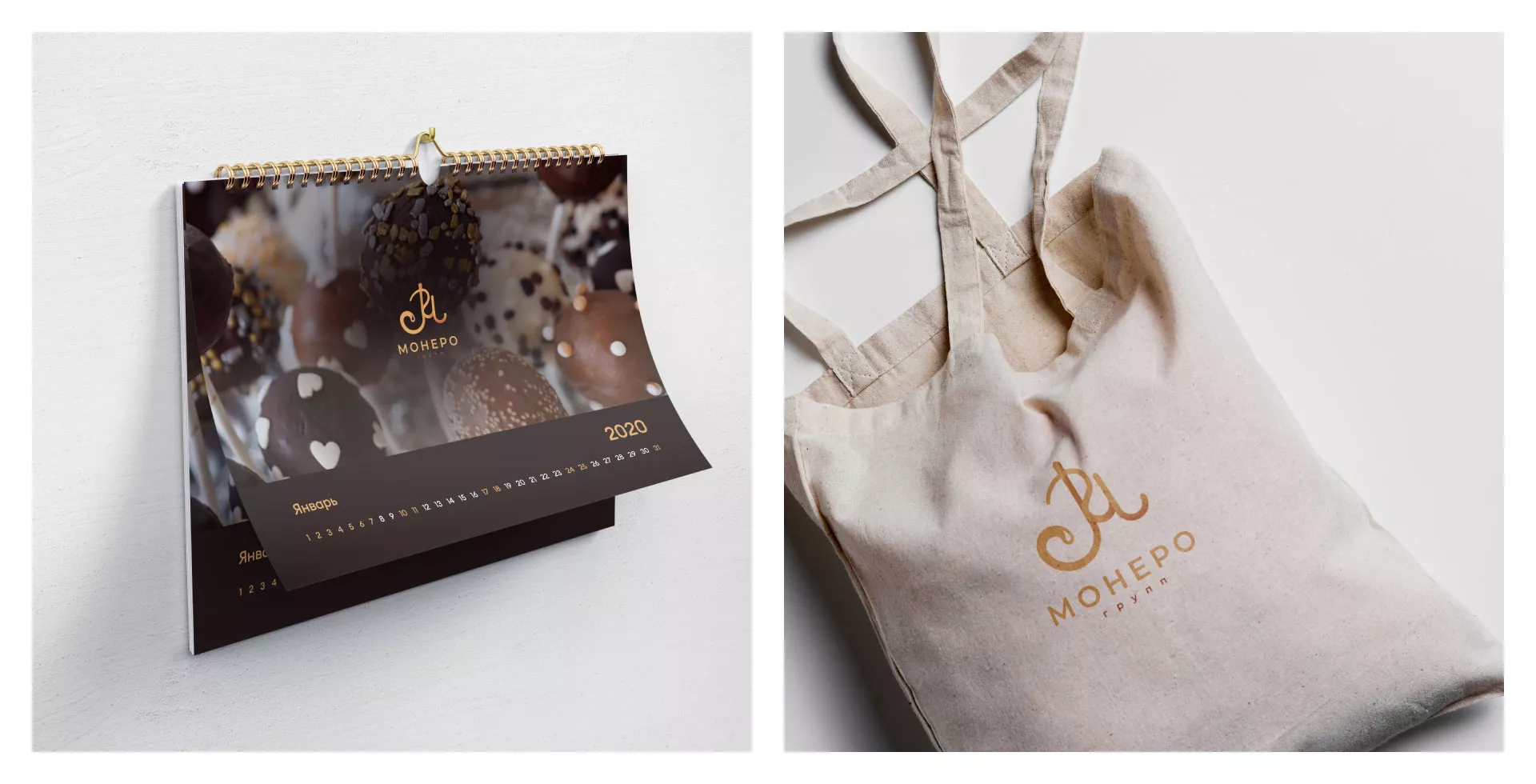 Создание логотипа кондитерской в Вятских Полянах