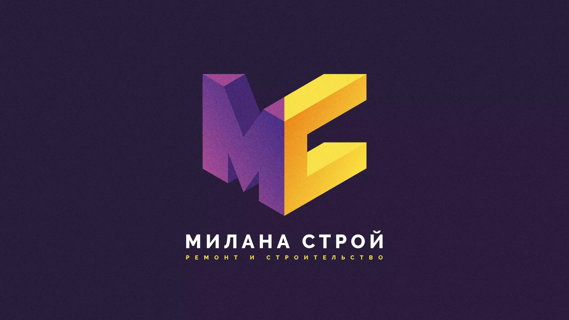 Разработка сайта строительной компании «Милана-Строй» в Вятских Полянах