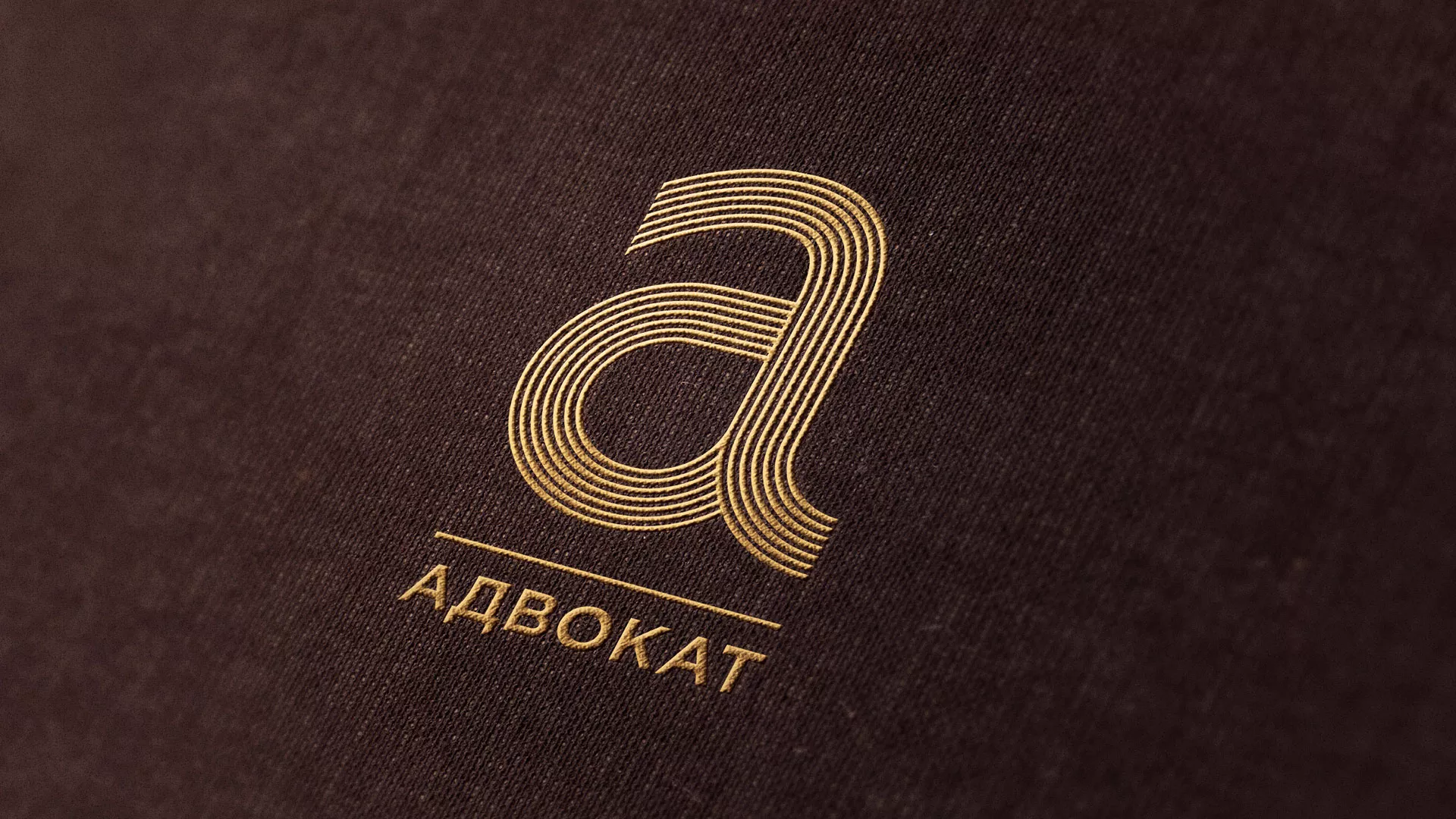 Разработка логотипа для коллегии адвокатов в Вятских Полянах